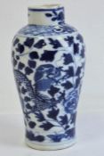Chinese porcelain blue and white small baluster vase painted with dragons amongst scrolling