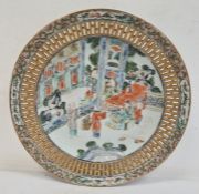 Chinese porcelain plate with figures in interior to centre, having geometric pierced border and
