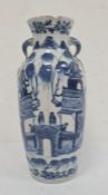 Chinese porcelain vase of tall ovoid shape and having pair loop handles to the neck, underglaze blue
