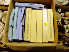 A QUANTITY OF BOXED WEDGWOOD AND ORIENTAL COLLECTORS PLATES