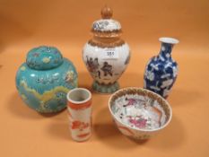 A COLLECTION OF ORIENTAL CERAMICS TO INCLUDE A GINGER JAR' CRACKLE GLASS BOWL ETC (5)
