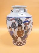 AN ORIENTAL STONEWARE VASE WITH FIGURATIVE DETAIL H -25CM