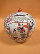A CHINESE/ ORIENTAL LIDDED VASE WITH FIGURATIVE DETAIL AND CHARACTER MARKINGS TO BASE