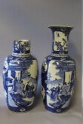 A PAIR OF CHINESE BLUE AND WHITE BALUSTER VASES BEARING SIX CHARACTER MARK TO THE BASE, each with
