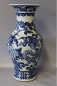 A LARGE CHINESE BLUE AND WHITE BALUSTER VASE DECORATED WITH TWO DRAGONS, each dragon with four