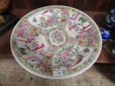 A LARGE ORIENTAL FAMILLE ROSE CERAMIC CHARGER