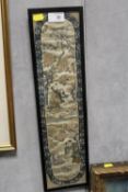 A FRAMED AND GLAZED VINTAGE ORIENTAL STYLE EMBROIDERY