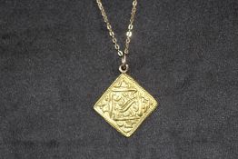 A MIDDLE EASTERN TYPE HIGH CARAT GOLD SQUARE PENDANT, on later attached 9 ct gold suspension ring