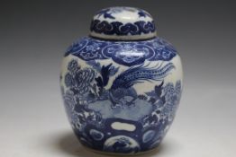 A SMALL CHINESE BLUE AND WHITE GINGER JAR, with six figure character mark to base, H 15.5 cm, A/