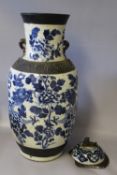 A LARGE ORIENTAL CRACKLE GLAZE BALUSTER TEMPLE VASE AND COVER WITH CHARACTER MARK TO BASE, the