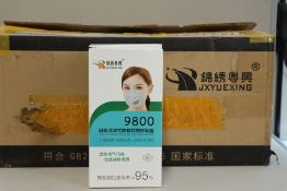 Five hundred boxed as new KN95 face masks (Self-priming filter type anti-particle respirator).