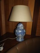 *Oriental Style Blue & White Lamp with Shade
