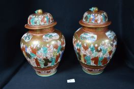 Pair of Large Oriental Ginger Jars 14