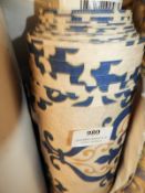 *Roll of Curtain Fabric