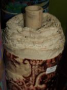 *Roll of Upholstery Cloth (As per Photograph)