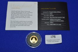 24ct Gold Bank of China Panda Coin ~3.1g 1/10oz