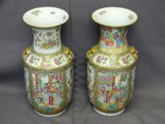 19TH CENTURY CANTON FAMILLE ROSE DECORATED VASES, a pair, with dragon and hoho bird framed panels of