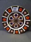 ROYAL CROWN DERBY 1128 PATTERN PLATE, 21.5cms D