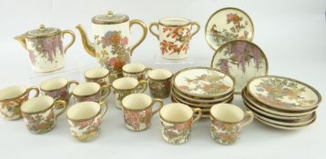SATSUMA COFFEE SET approx. 27-pieces including coffee cans and saucers (damage to sugar basin)