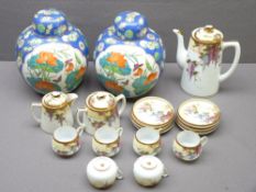 ORIENTAL CHINA TEA SERVICE and a pair of lidded ginger jars