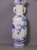 JAPANESE SETO PORCELAIN VASE, late Meiji period, of baluster form with elephant head handles, finely