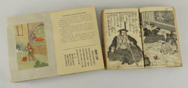 JAPANESE EHON (picture book) and a Chinese concertina volume 'The 24 Cases of Filial Piety' with