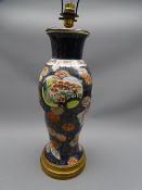 TABLE LAMP. LARGE IMARI STYLE, deep blue ground with floral decoration 40cms high, no shade 60R £50