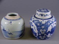 ORIENTAL BLUE AND WHITE LIDDED GINGER JAR early 19th century, prunus background with 2 panels