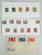 SELECTION OF JAPANESE OCCUPATION OF MALAYA STAMPS sixteen total on two loose pages, together with