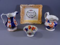 GAUDY WELSH PAGODA - a large jug (chip under spout), small pedestal bowl (chip to rim) and another