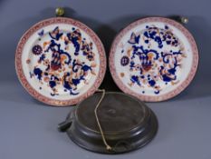 THREE HOT WATER STAFFORDSHIRE POTTERY and pewter based hot water food dishes, each with deep blue