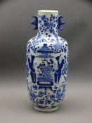 BLUE & WHITE ORIENTAL FIGURAL VASE with floral background, 31cms H, Kangxi marks to the base, 19th