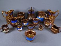COPPER LUSTRE - a parcel of seven large and six smaller jugs and one bowl