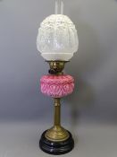VICTORIAN OIL LAMP with pink moulded glass font and relief moulded globular shade, 66cms overall H