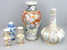 FIVE CHINESE & JAPANESE VASES including a Famille Rose decorated bottle vase, 33cms H, a Japanese