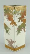 JAPANESE SATSUMA POTTERY VASE BY KINKOZAN, MEIJI PERIOD of square section decorated with a