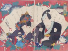 Utagawa Kunisada (Toyokuni III.)Die Schauspieler Bandô Hikosaburô V als Asojirô (r) und Sawamura