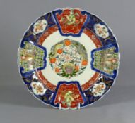 Imari-TellerJapan, 20. Jh.Im Spiegel rundes Ornament mit Drachendekor, auf der Fahne große
