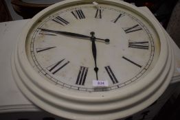 A modern distressed style wall clock