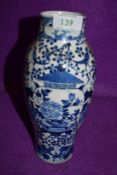 A hard paste Chinese export vase having traditional blue and white palette depicting two students