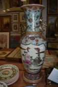 A modern decorative oriental style floor vase with gilt and bird of paridise decal, 67cm tall