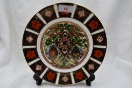 A Royal Crown Derby Limited Edition Christmas plate in the Imara palette, 1994, 547/2500, boxed