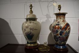 Two Oriental style table lamps, reproduction crackle glaze effect