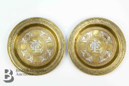 Two Cairo Ware Dishes