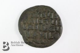 Byzantine Follis