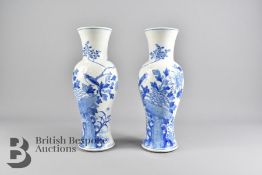 Pair of Chinese Blue and White Vases