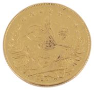 Turkish 250 Kurush coin