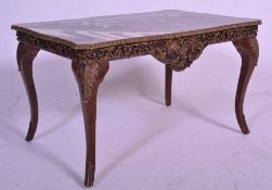 A 20th Century Rococo style coffee table of serpentine form having acanthus leaf gilt wood