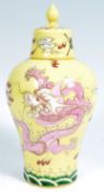 CHINESE QIANLONG MARK REPUBLIC PERIOD FAMILLE JAUNE DRAGON VASE