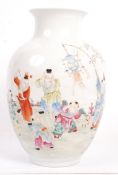 ANTIQUE CHINESE PORCELAIN VASE DEPICTING CHILDREN PLAYING